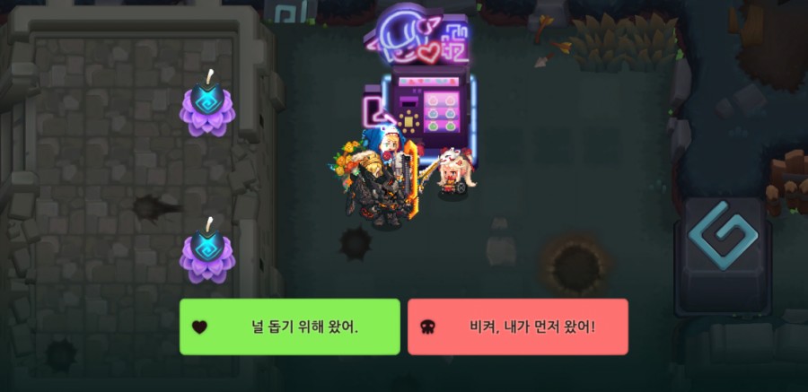 가디언테일즈 10챕터 기록되지 않은 세계 올클리어 완료 관련 이미지 83