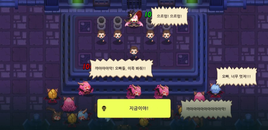 가디언 테일즈, 서큐버스 카페 클리어 완료 관련 이미지 73