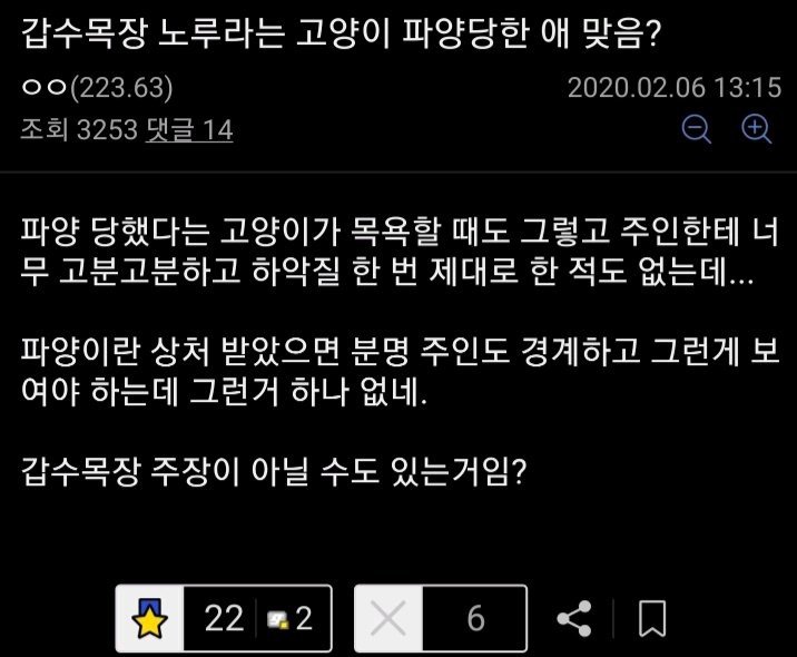 유튜버 갑수목장, 관련 이미지 8