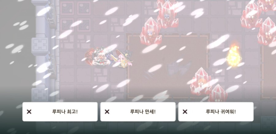 가디언 테일즈, 서큐버스 카페 클리어 완료 관련 이미지 81