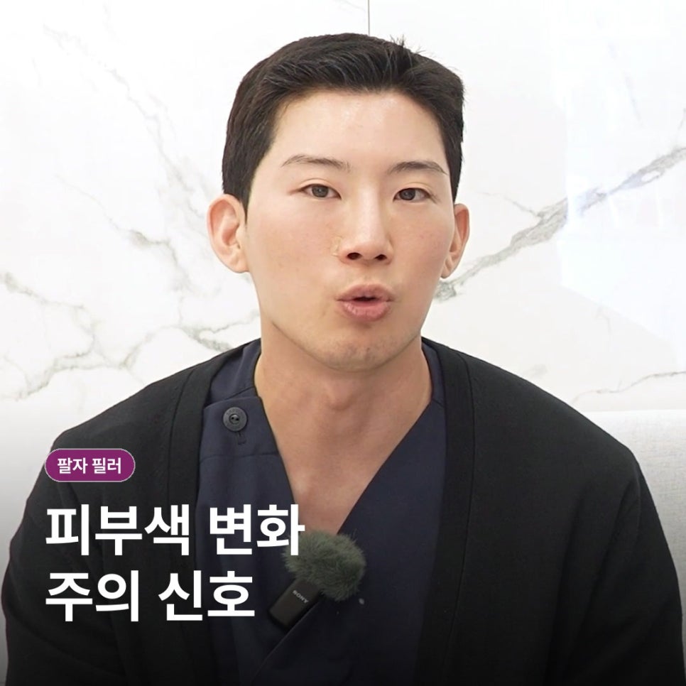 이대역 팔자 필러, 꺼진 골만 채우면 될까요? 관련 이미지 11
