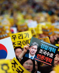 (속보) 조국 법무부 장관 사퇴, 사퇴 입장문 전문 공개 관련 이미지 8