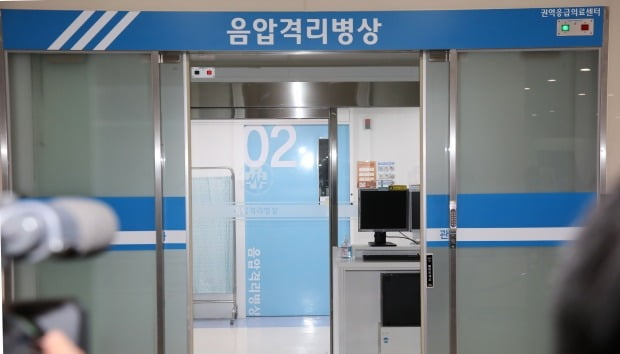 우한 폐렴, 국내 관련 이미지 3