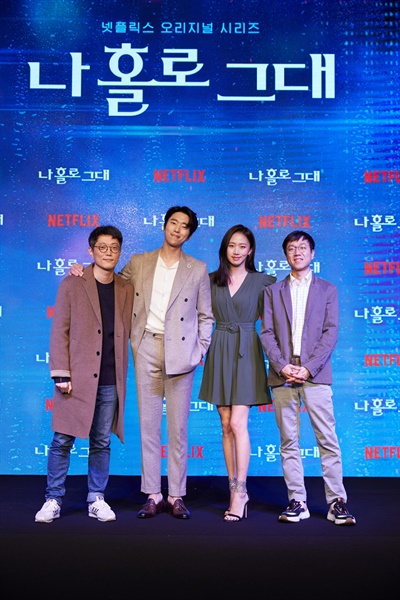 나 홀로 그대, 토스 행운퀴즈 정답들 공개 관련 이미지 2