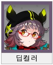 명일방주 서포터 추천 평가(4성 5성 6성) 관련 이미지 4