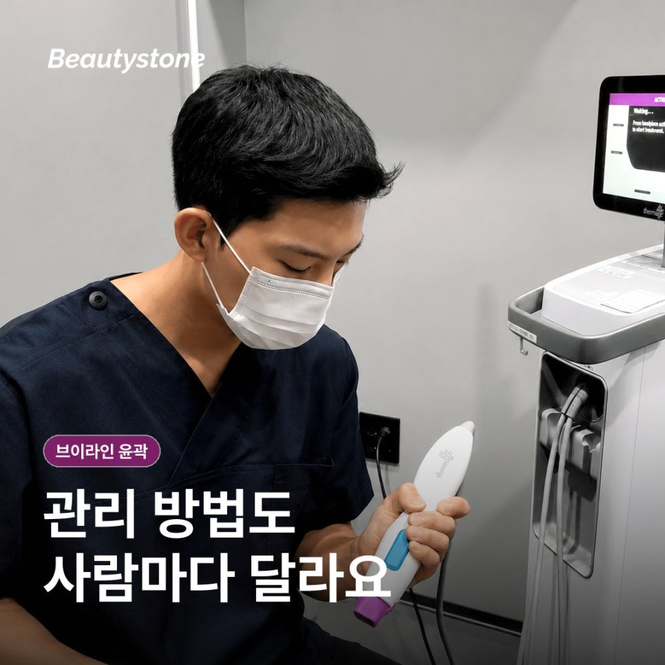 합정 인근 피부과 브이라인 윤곽 , 얼굴형에 맞는 방법 알아보기 관련 이미지 6