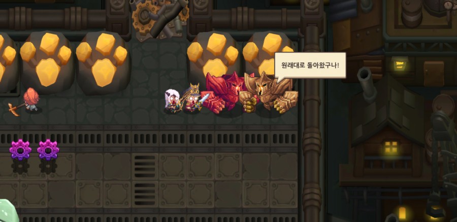 가디언 테일즈, 9챕터 라 제국 클리어 완료 관련 이미지 30