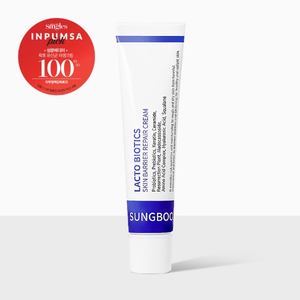 성분에디터 락토 유산균, 캐시워크 정답들 공개 관련 이미지 2