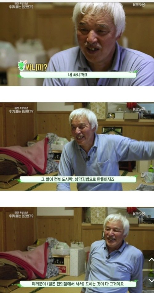 2020 도쿄 올림픽이 개최됐다면 일어났을 일들.. 관련 이미지 2