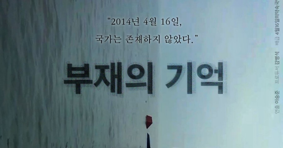 2020 아카데미 시상식, 봉준호 감독 관련 이미지 4