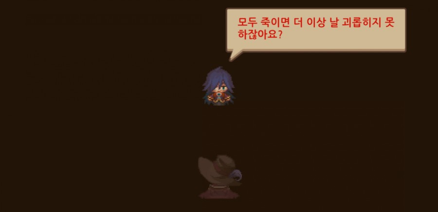 가디언 테일즈 관련 이미지 50