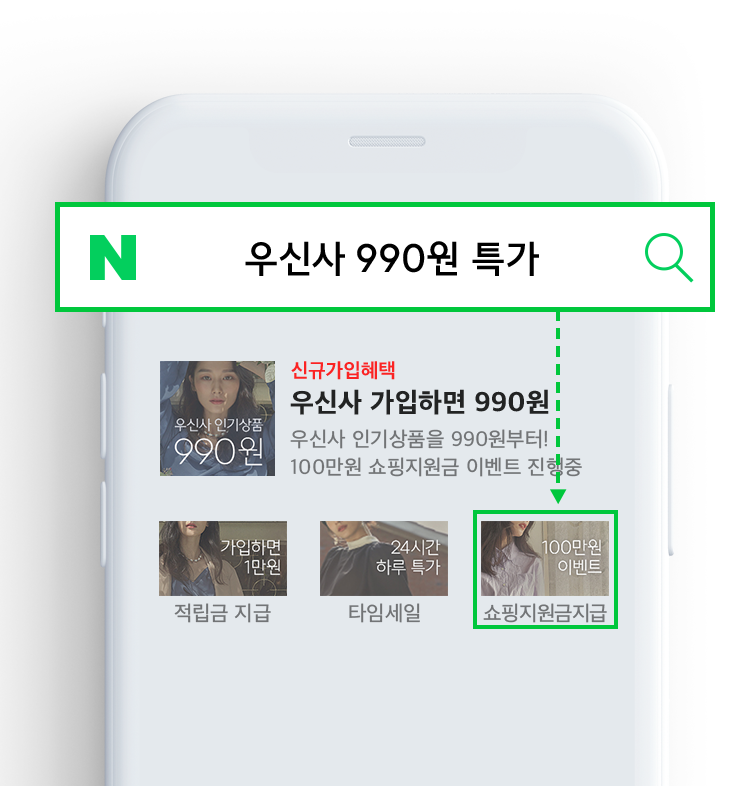 우신사990원 이벤트, 랜덤 퀴즈 정답 공개 관련 이미지 7