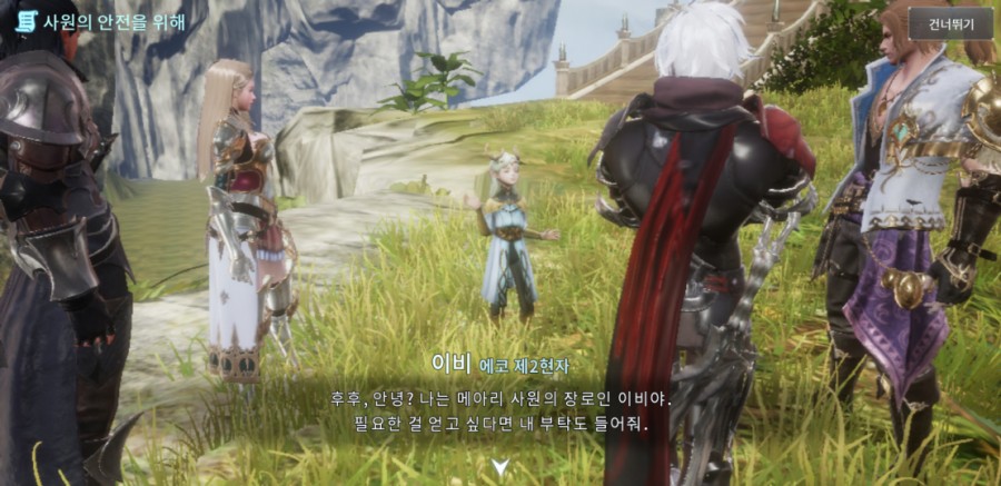 모바일 게임 넥슨 V4 7일차 플레이 후기 관련 이미지 42