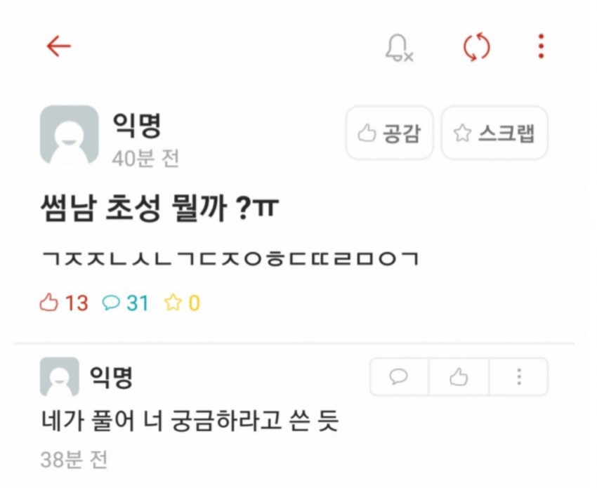 이해하면 무서운 사진 모음 관련 이미지 9