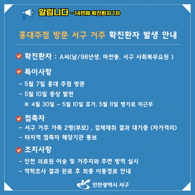 세움학원 강사, 관련 이미지 4