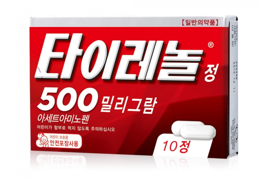 WHO, 코로나 증세 완화에 관련 이미지 1
