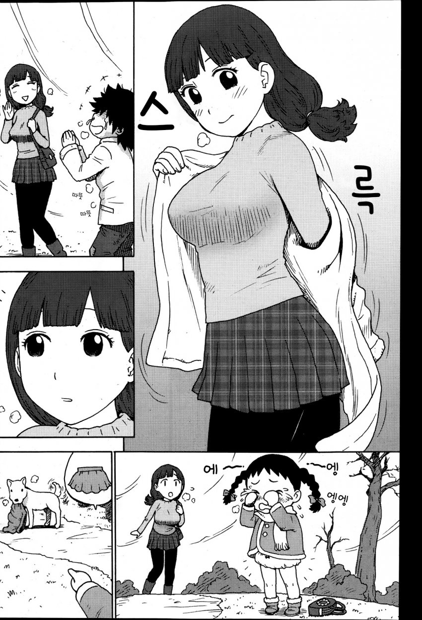 아낌없이 주는 처자 관련 이미지 5