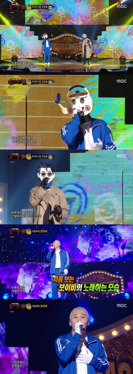 복면가왕, 주전자 삶은달걀 풍차 공장장 정체 공개! 관련 이미지 6