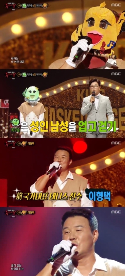 복면가왕, 쥐불놀이 꾀꼬리 백마 서당개 정체 공개! 관련 이미지 3