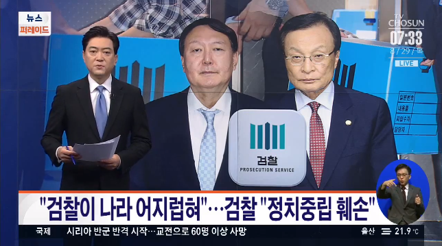 민주당 대표 이해찬 근황 관련 이미지 4