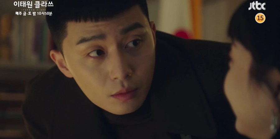 이태원 클라스 15회 예고, 관련 이미지 7