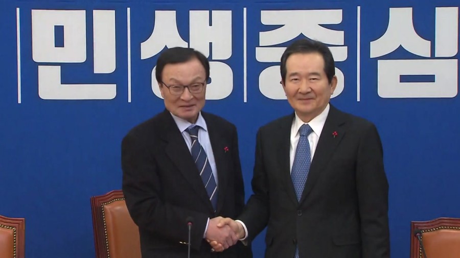 민주당 대표 이해찬, 장애인 비하발언 논란.. 관련 이미지 3