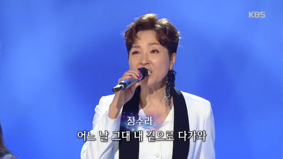 가수 정수라 이혼, 남편 사업자금 20억 빚 원정출산 루머 관련 이미지 2