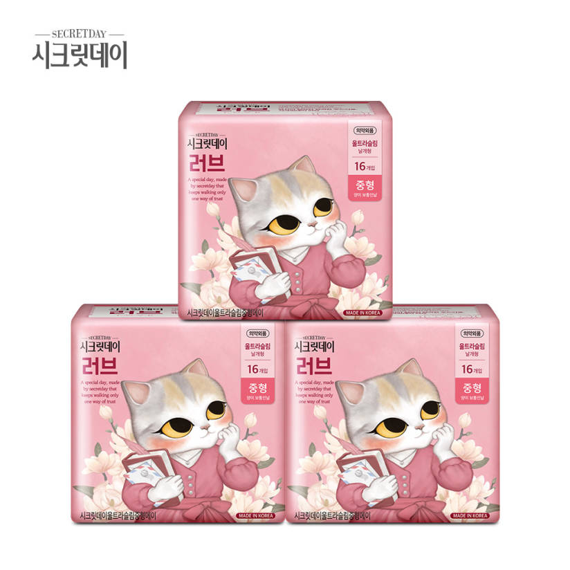 시크릿데이 미피생리대, 캐시워크 정답들 공개 관련 이미지 2