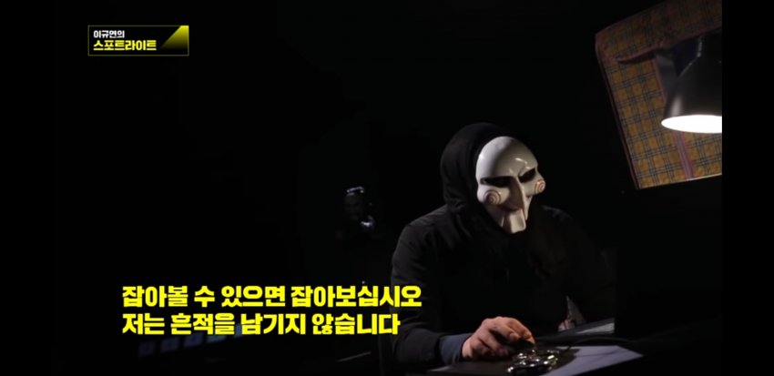 텔레그램 n번방, 음란물 유포 관련 이미지 3