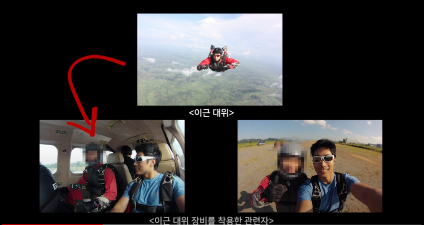 이근 대위, 관련 이미지 6