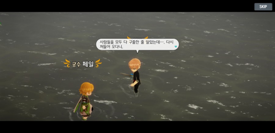 모바일 달빛조각사 히든 퀘스트 공략 모음 관련 이미지 1