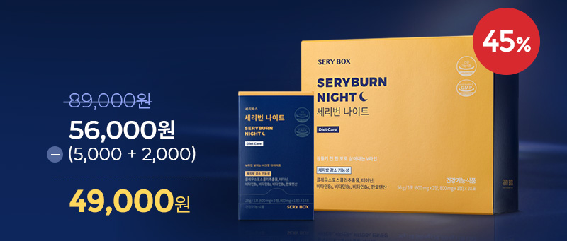 캐시슬라이드 V라인 대란템 세리번나이트 초성퀴즈 ㅈㄷㄱㅈ 정답 공개 관련 이미지 8