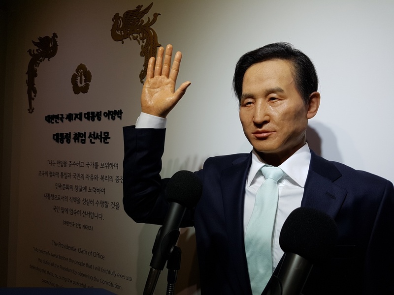 이명박 전 대통령, 징역 23년 구형.. 관련 이미지 4