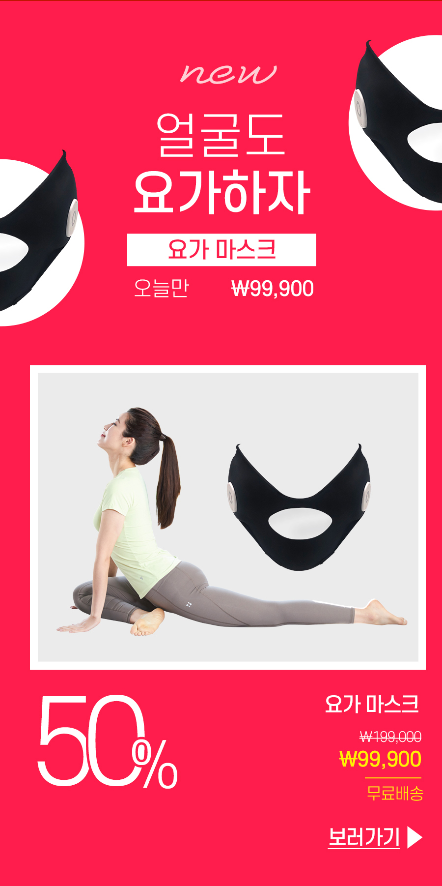 아이언맨 LED 마스크, 초성 퀴즈 정답 공개 관련 이미지 4