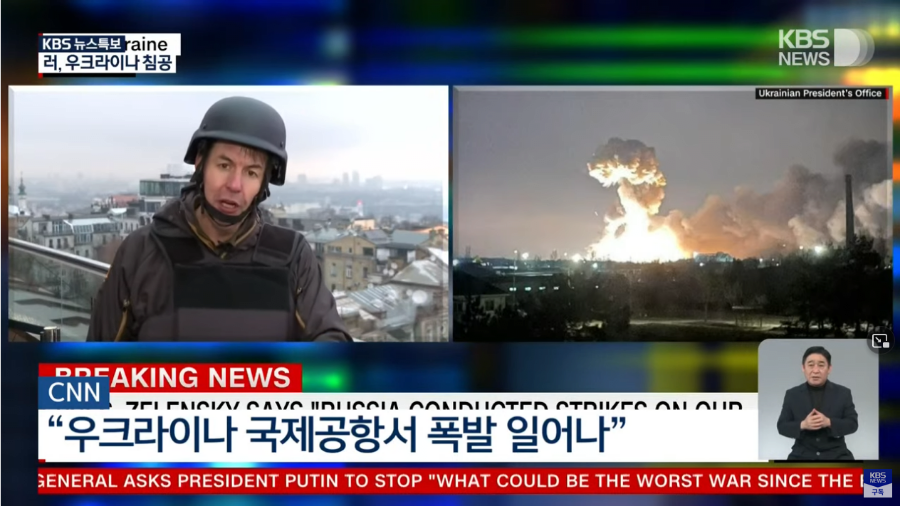 우크라이나 근황 관련 이미지 3