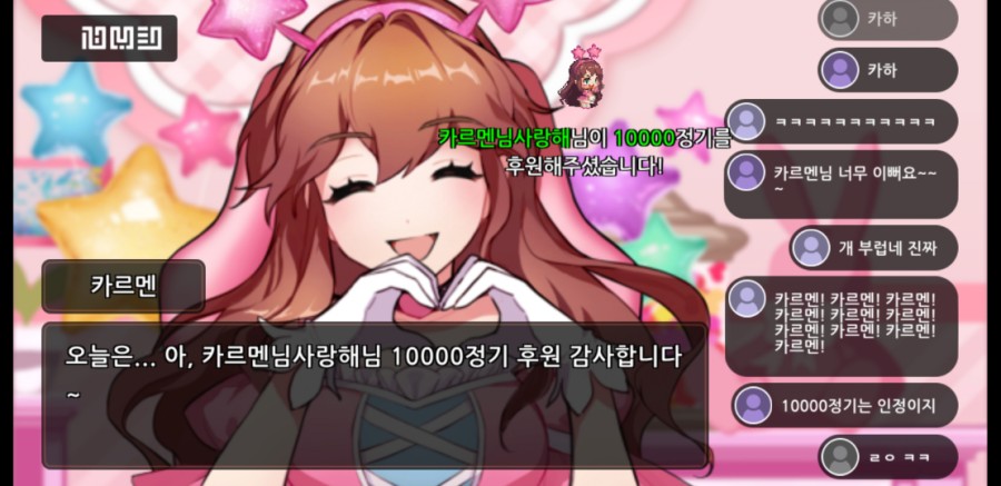 가디언 테일즈, 서큐버스 카페 클리어 완료 관련 이미지 5