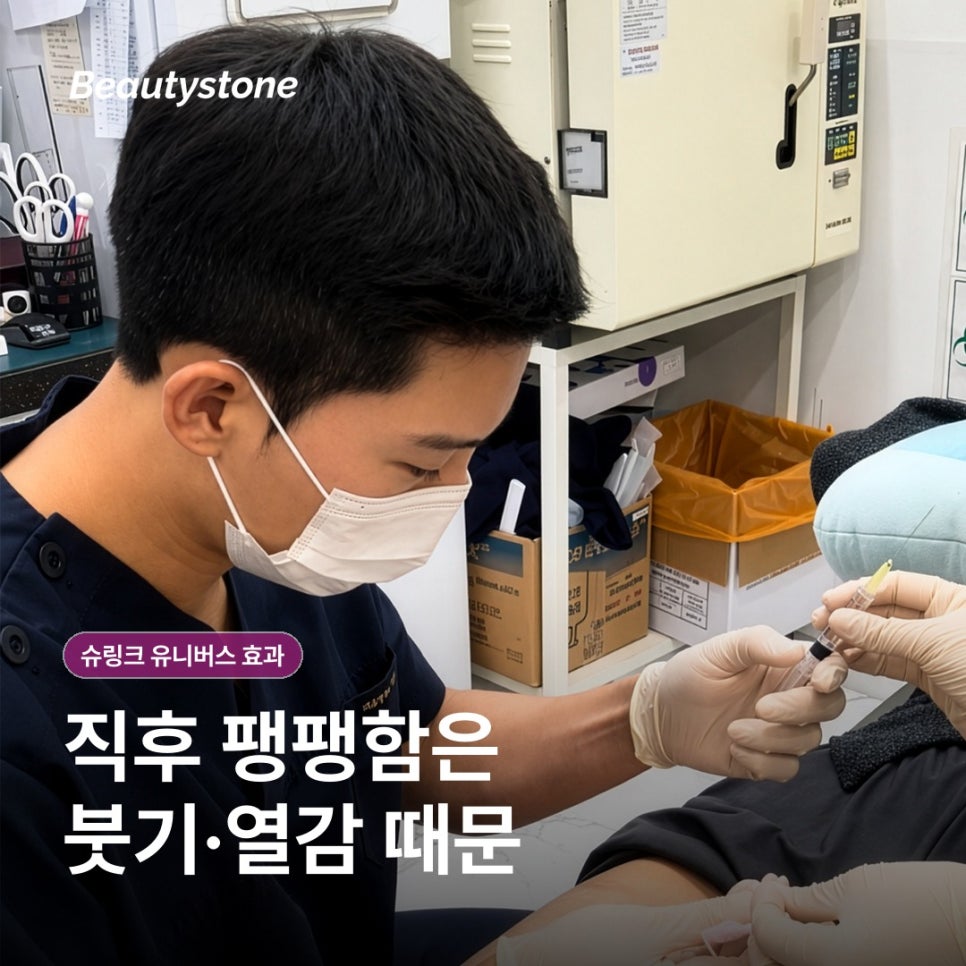 슈링크 유니버스 효과, 이중턱살 현실적으로 기대할 수 있는 범위는? 관련 이미지 6