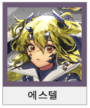 명일방주 가드 평가 추천 4성 5성 6성 관련 이미지 5