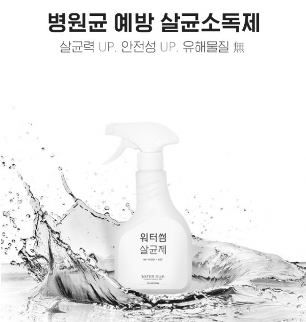에코후레쉬, 1600만원 캐시워크 정답들 공개 관련 이미지 2