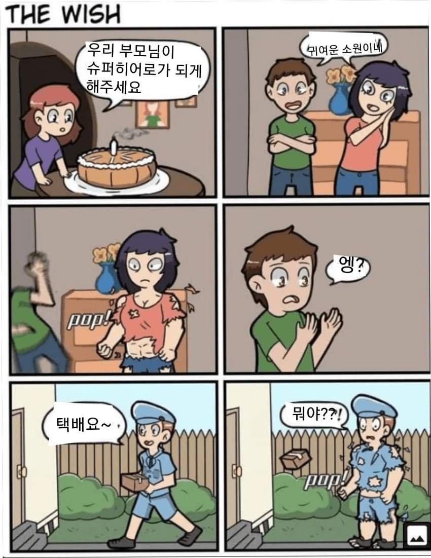이해하면 무서운 사진 모음 관련 이미지 2