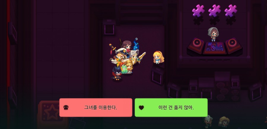 가디언 테일즈, 원스 어폰 어 타임인 베리우드 플레이 완료 관련 이미지 17