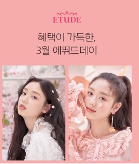 연우 듀비앙코, 오퀴즈 모든 문제 정답 공개(실시간) 관련 이미지 2