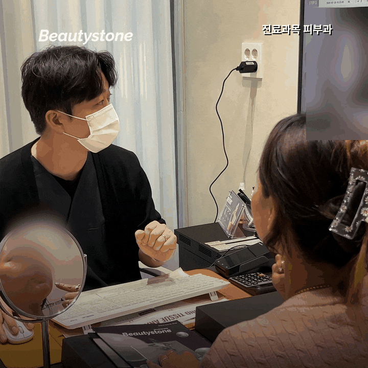 홍대 리프팅, 울쎄라&middot;소프웨이브&middot;온다중 선택 3가지 기준 관련 이미지 3