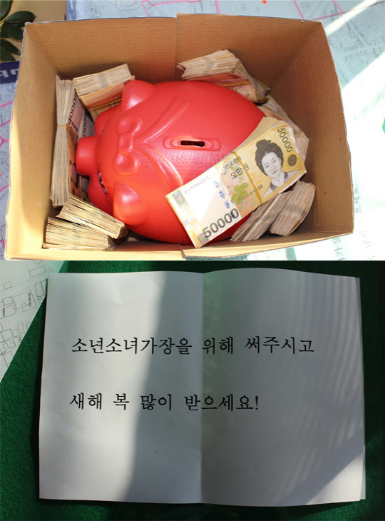20년째 기부.. 관련 이미지 4