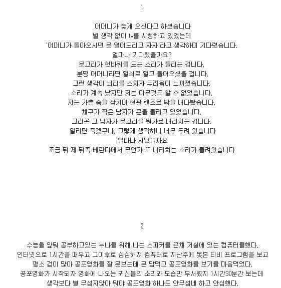 이해하면 무서운 사진 모음 관련 이미지 5