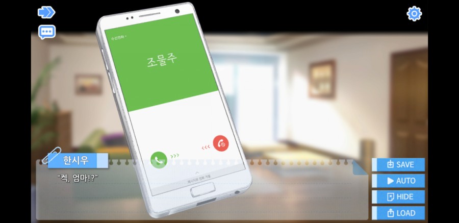포이즌 애플 플레이 후기 관련 이미지 23