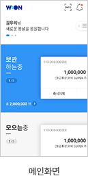 우리은행 모바일 뱅킹, 토스 행운퀴즈 모든 정답 공개 관련 이미지 2