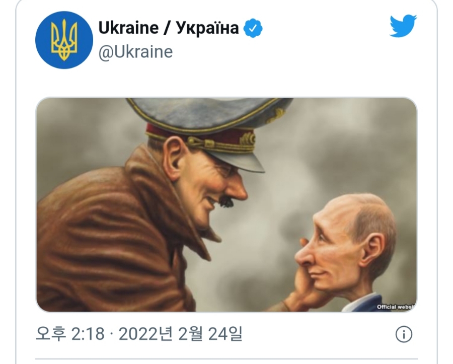 우크라이나 근황 관련 이미지 2