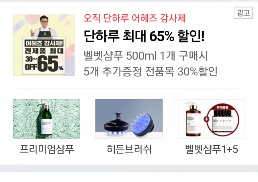 오퀴즈 어헤즈감사제 천만원 초성 ㅈㅇㅇㄹ ㅂㄹㅍㄷ 정답은? 관련 이미지 1