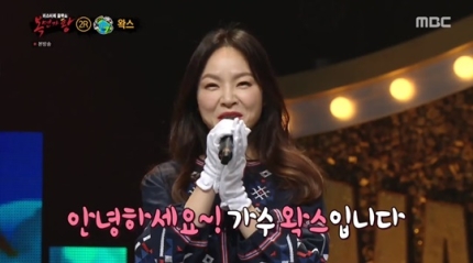 복면가왕, 주윤발, 지구본, 록키, 봄소녀, 반달 프린스 정체 공개! 관련 이미지 3